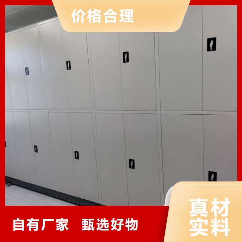 熱情服務【凱美】櫥式手動密集架