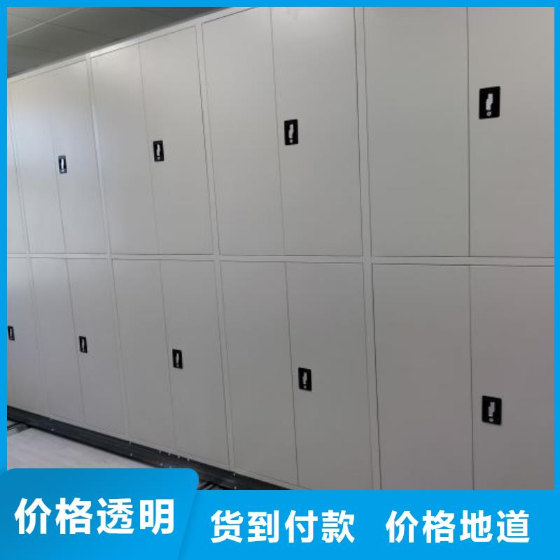 实地验厂【凯美】手摇密集档案架