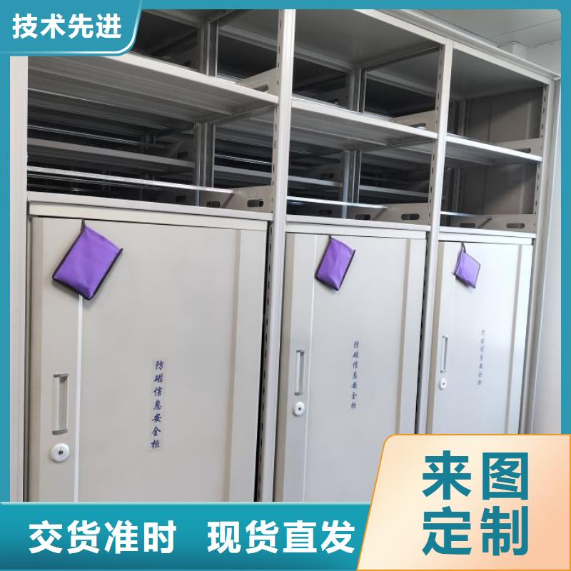 企业辉煌【凯美】普通密集架