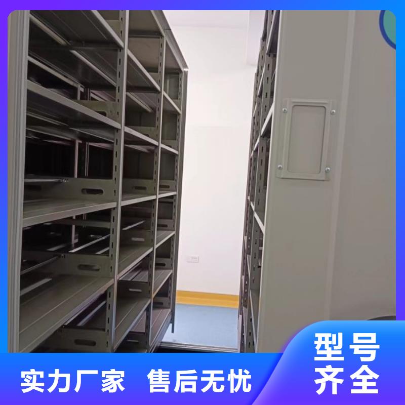 廠家迅速開拓市場(chǎng)的創(chuàng)造途徑【凱美】移動(dòng)密集鐵柜