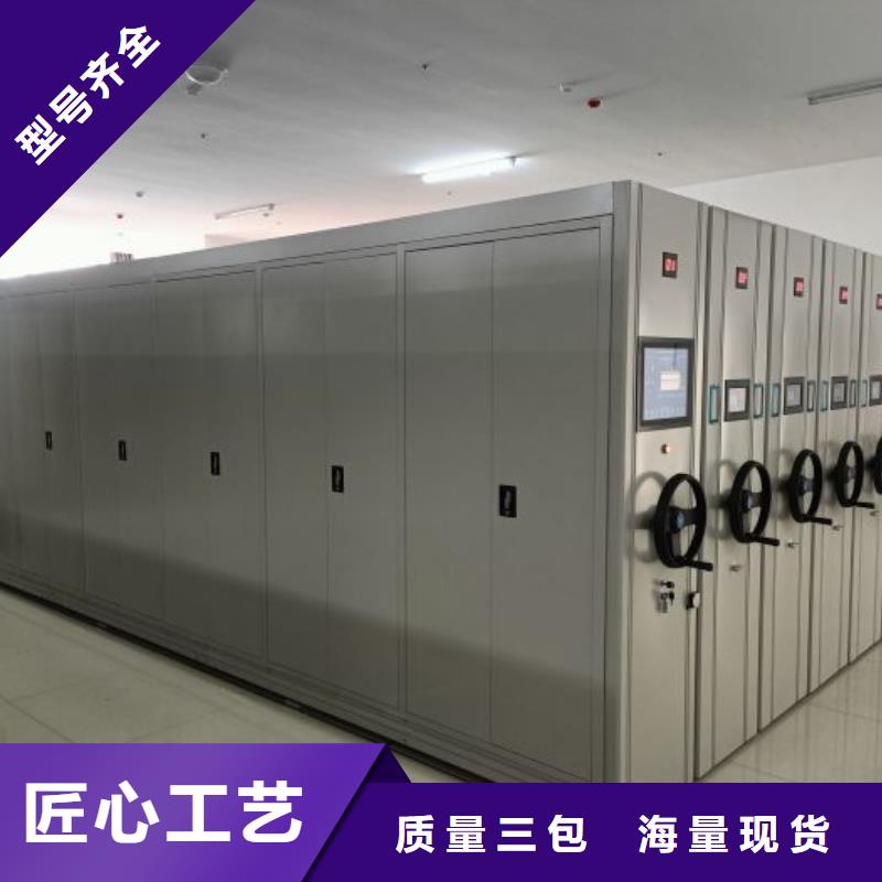 檔案室資料密集架客戶信賴