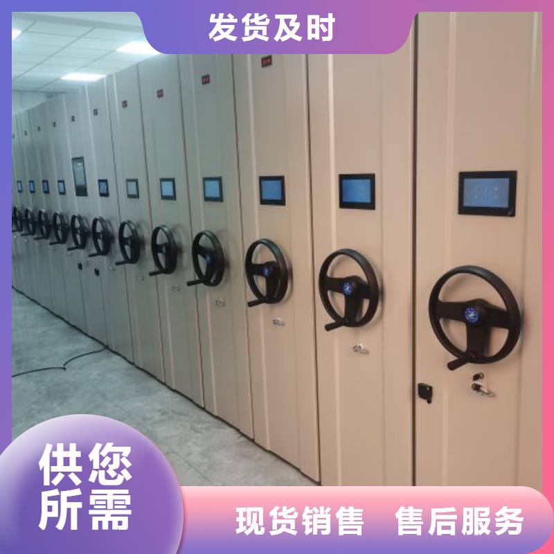 廠家迅速開拓市場(chǎng)的創(chuàng)造途徑【凱美】移動(dòng)密集鐵柜