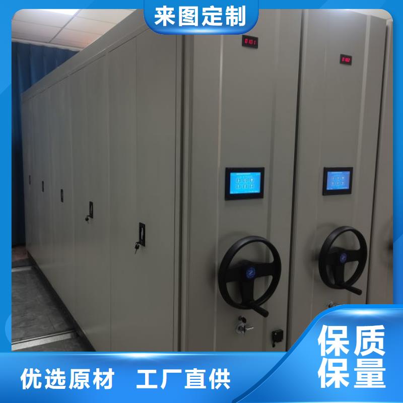 原裝現貨【凱美】檔案圖紙密集架