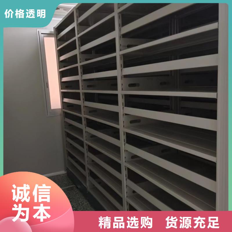 定制多少錢【凱美】不動產檔案密集柜