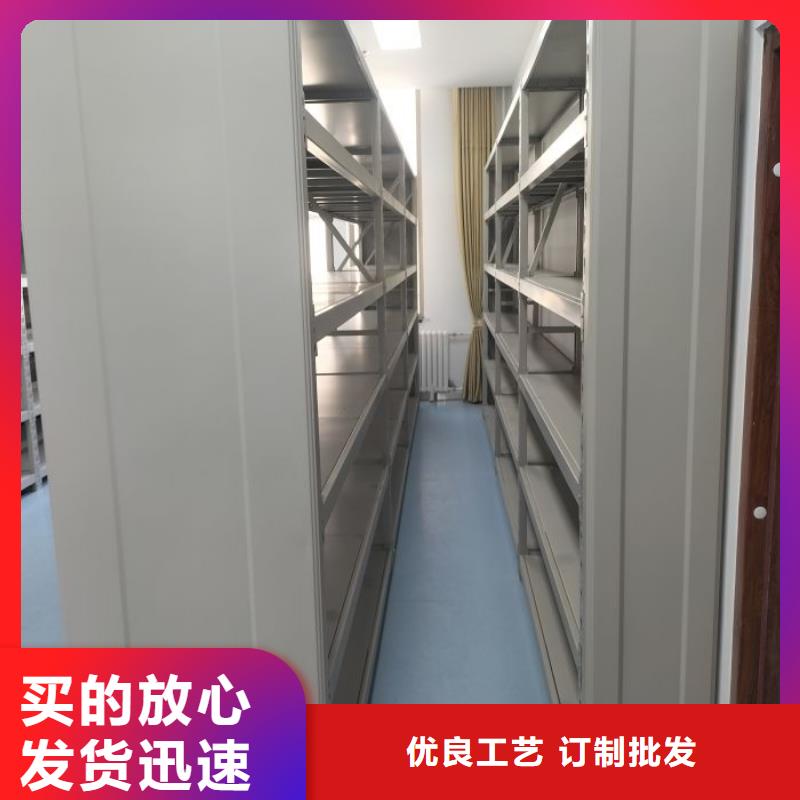 檔案室資料密集架客戶信賴
