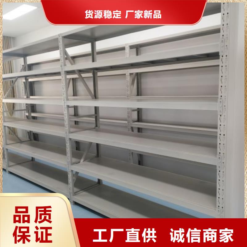 檔案室資料密集架客戶信賴