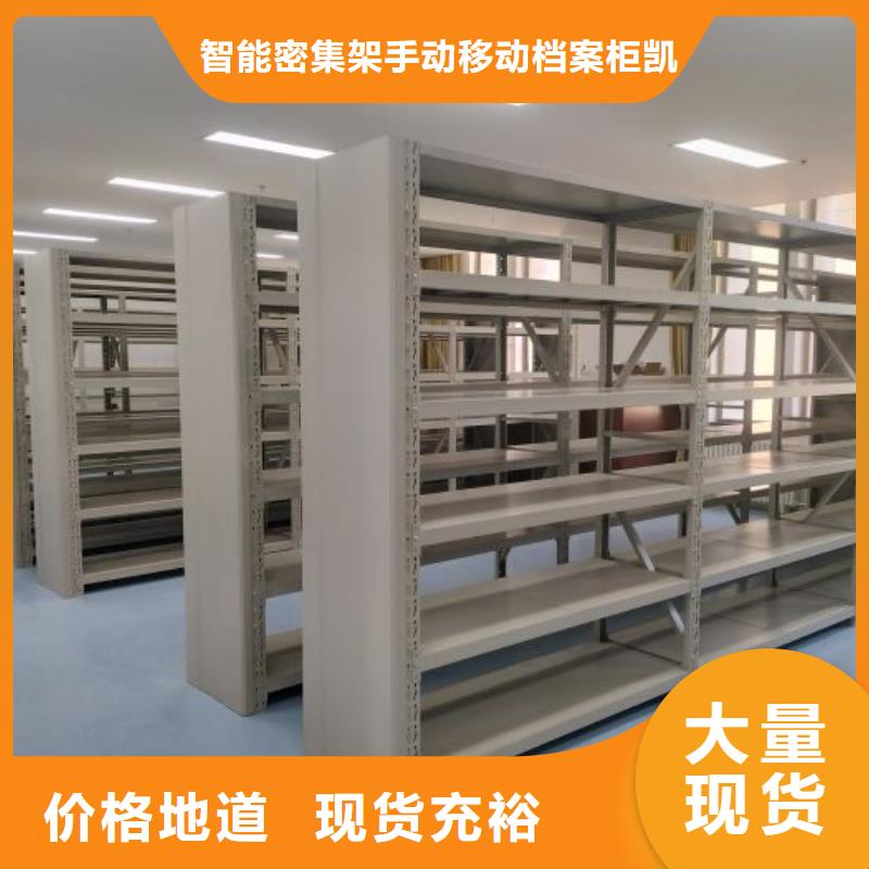用心服務【凱美】檔案保管柜