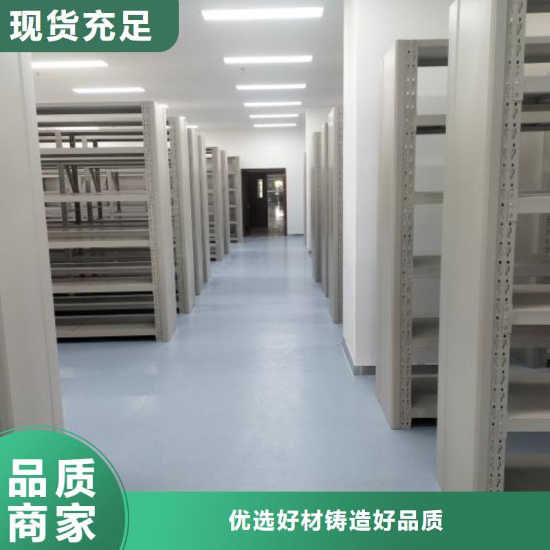 定制多少錢【凱美】不動產檔案密集柜