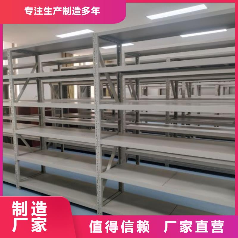 檔案資料密集柜正規靠譜