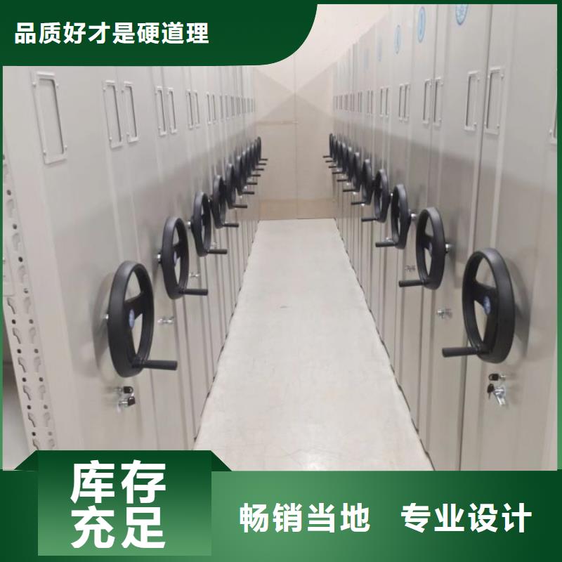 熱情服務【凱美】櫥式手動密集架