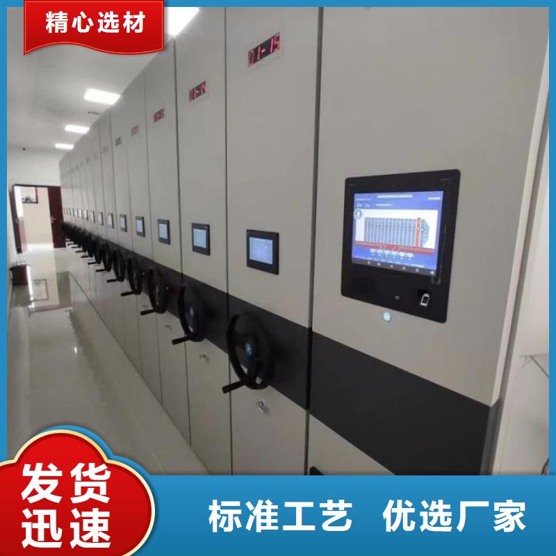 全力以赴【凱美】書畫密集柜
