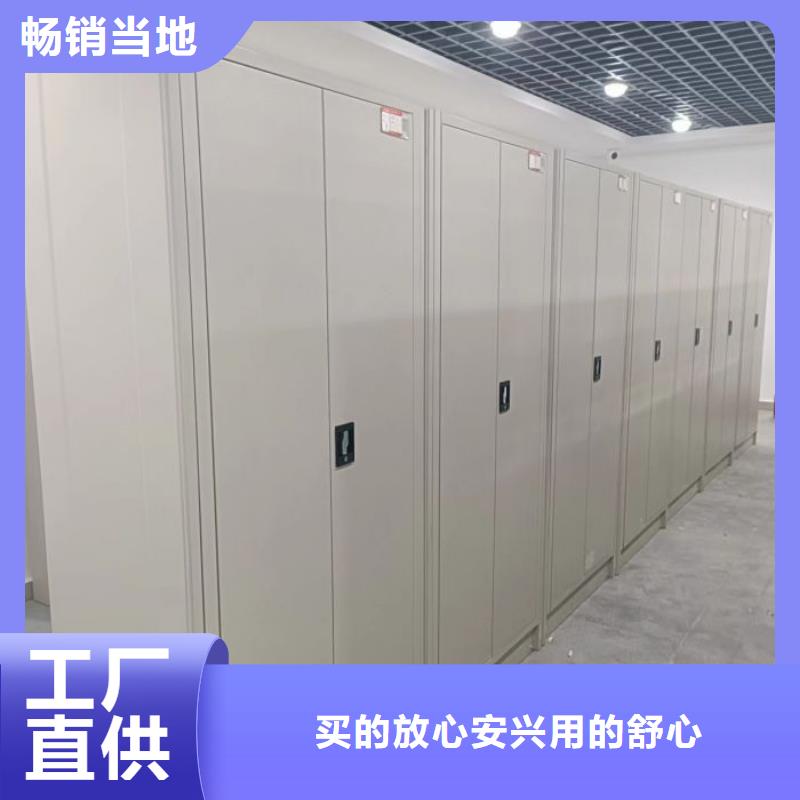 別拘一格【凱美】密集柜檔案密集架