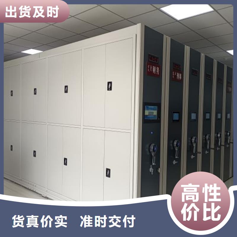 供應(yīng)商家【凱美】閉合式檔案密集柜