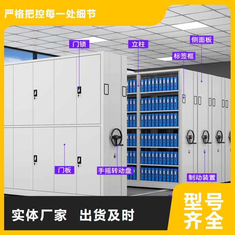 崇信监狱系统手动密集架量大从优招标价格