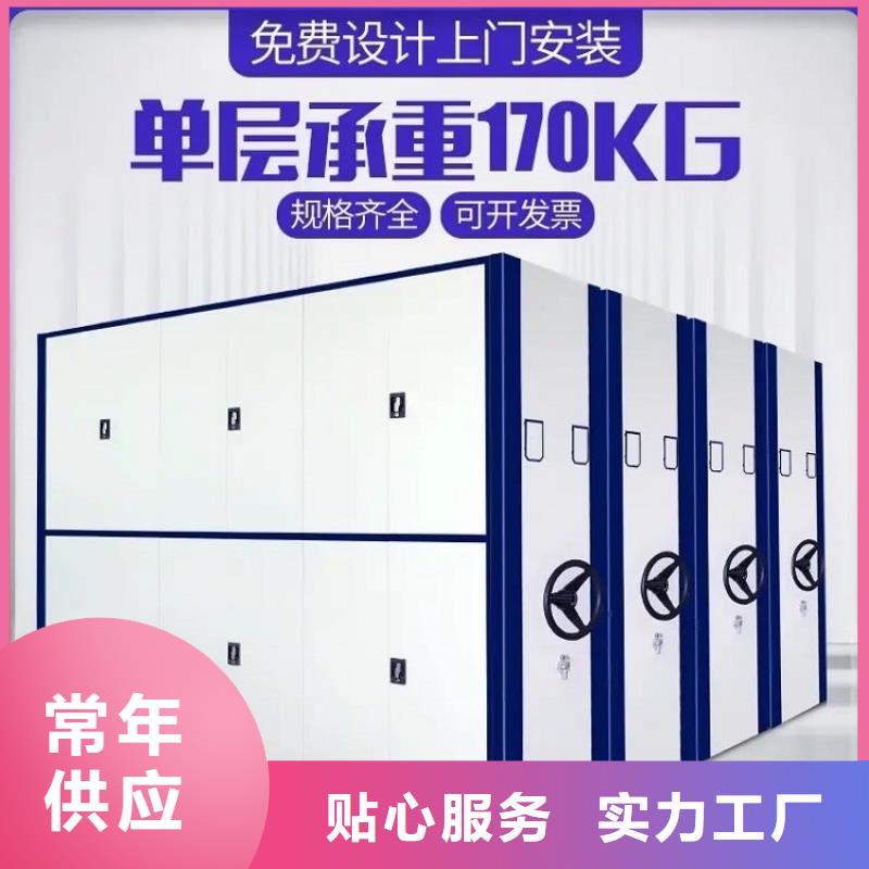 移動病案架柜安裝廠家