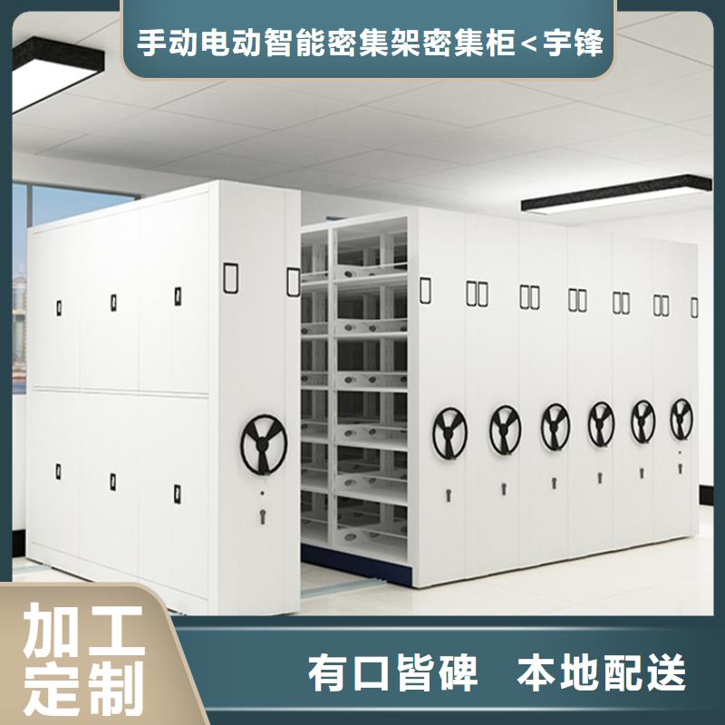 納雍電網供電倉儲密集架貨架本地廠家