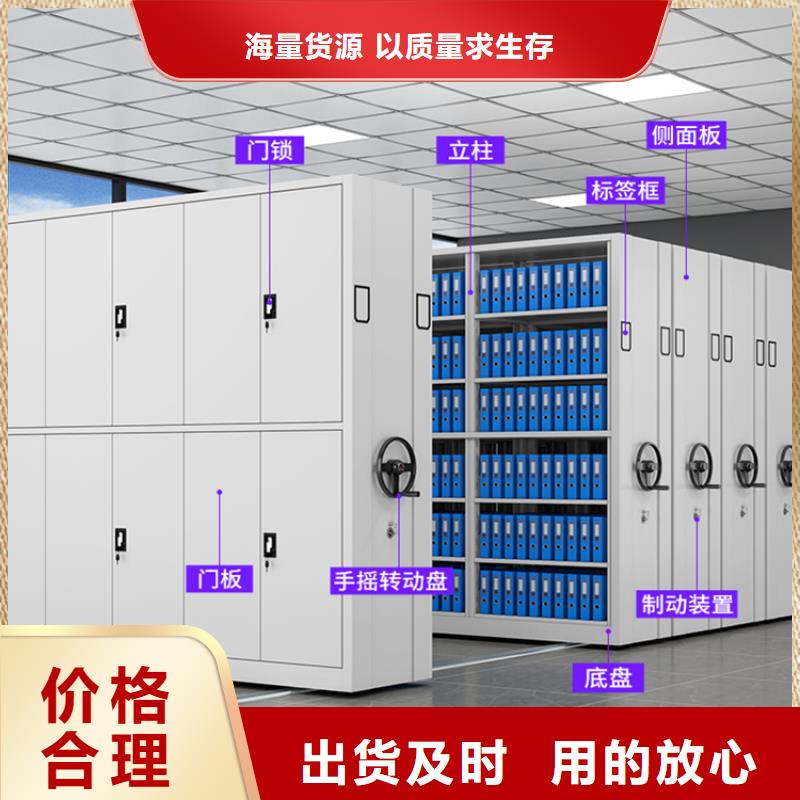 石井街道電網供電檔案密集柜拆裝搬遷移機