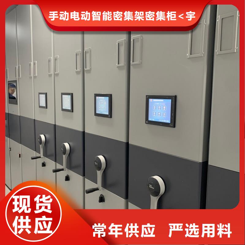 誠信企業手動密集架柜制造廠家