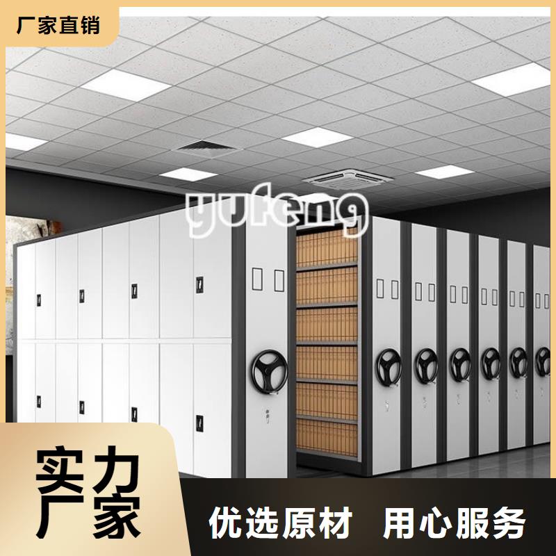 汝陽衛(wèi)生局底圖密集架標(biāo)準(zhǔn)甄選