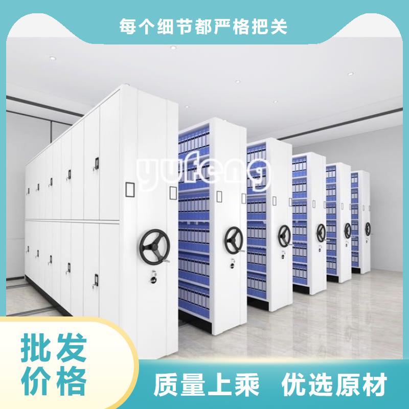 24新款財(cái)務(wù)憑證密集架柜質(zhì)量?jī)?yōu)