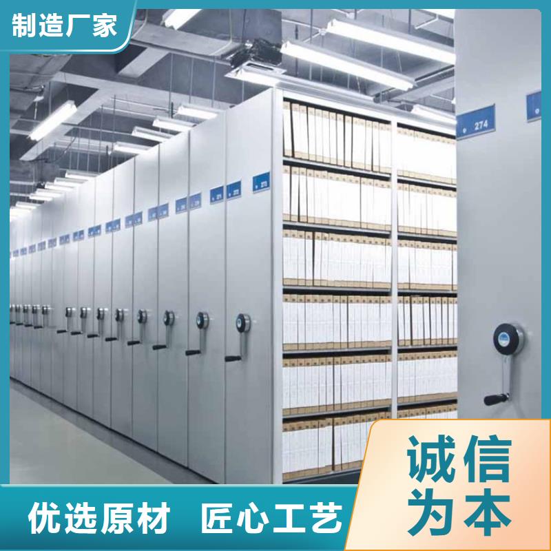 擇優(yōu)留樣密集架密集柜生產(chǎn)廠家