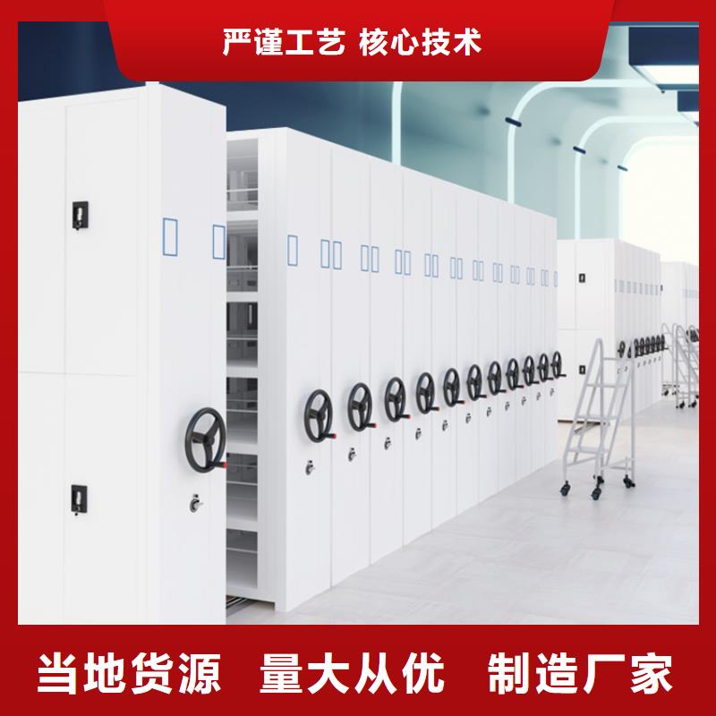 民政局系統(tǒng)移動(dòng)密集柜本地生產(chǎn)廠家