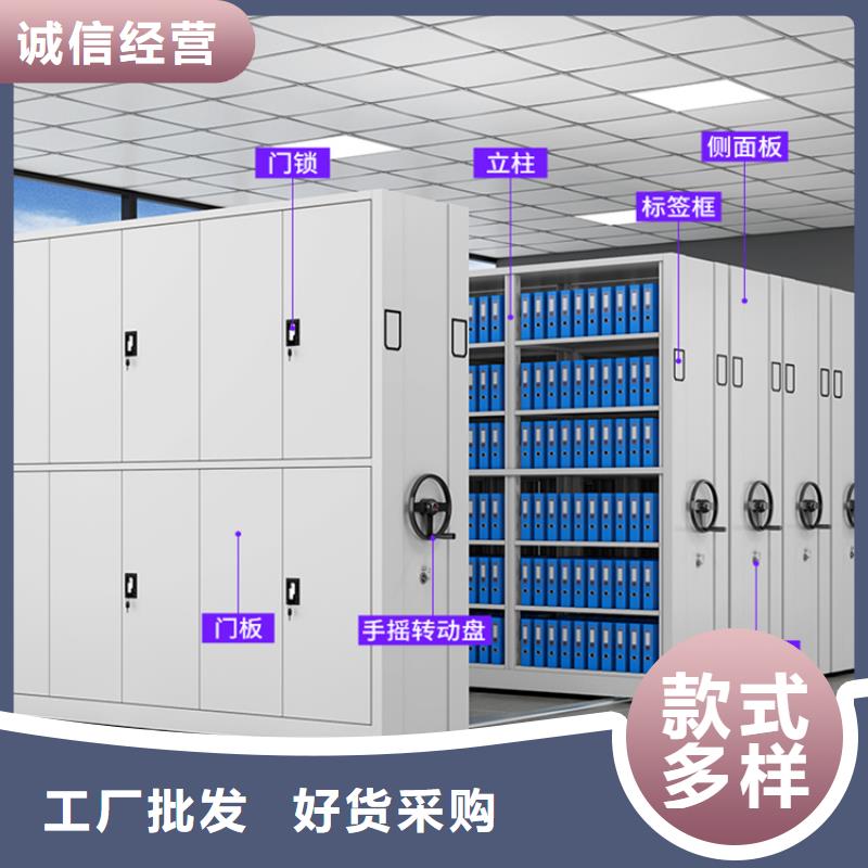 医院专用电动密集架病案密集架