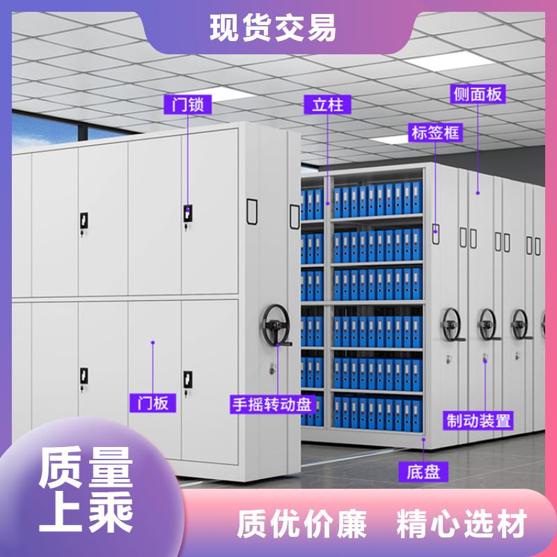 择优推荐手动密集架柜制造厂家