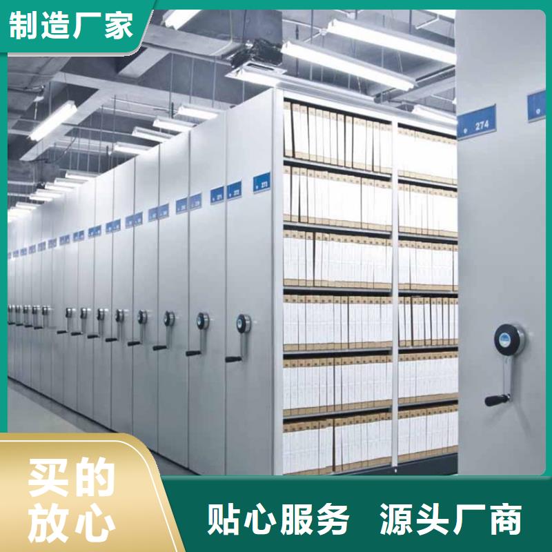 移動密集架施工隊伍的本地制造廠家