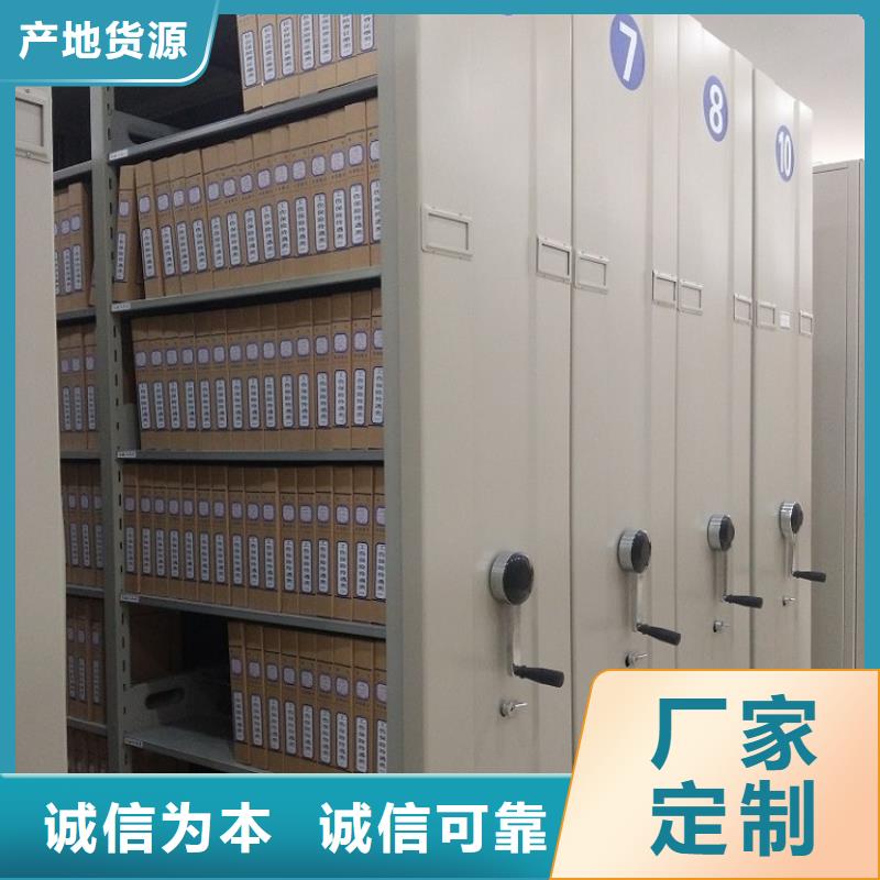 質(zhì)量優(yōu)移動病案架制造廠家