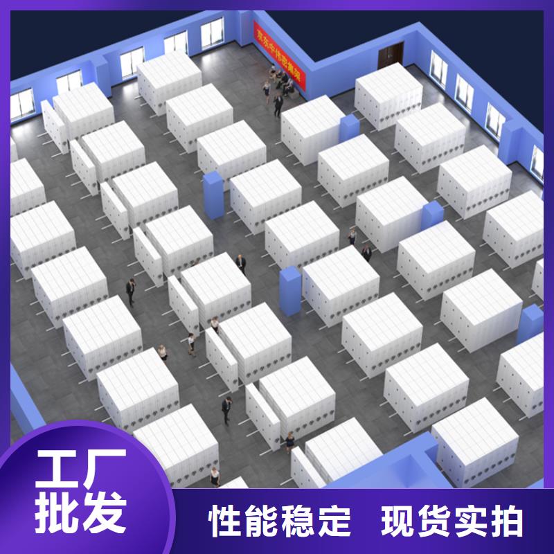 現(xiàn)貨直供財務(wù)密集架柜周邊廠家