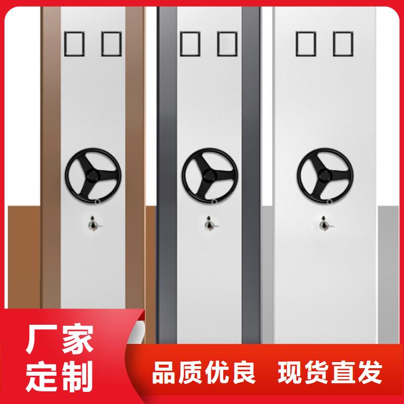 沁陽不銹鋼密集架住建局專用詢問報(bào)價(jià)