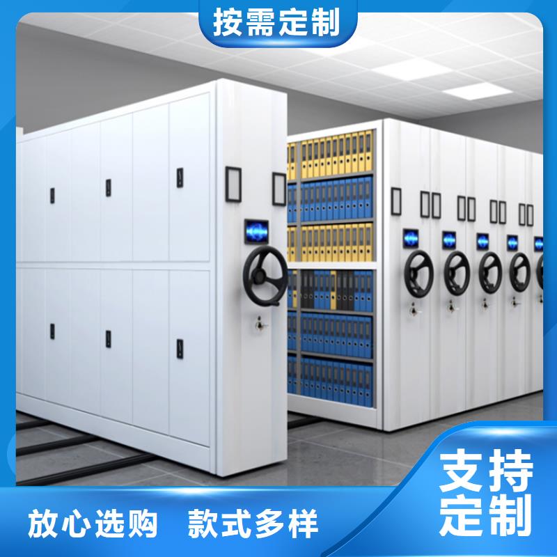 民政局系統(tǒng)移動(dòng)密集柜本地生產(chǎn)廠家