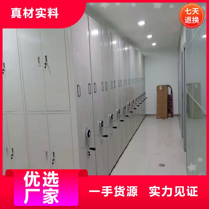 2025款住建局專用移動密集柜本地廠家公司