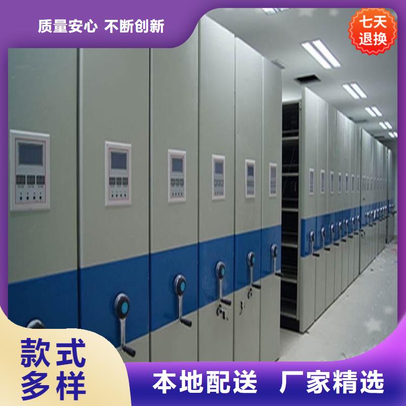 智能型密集架文件保密柜專業生產設備