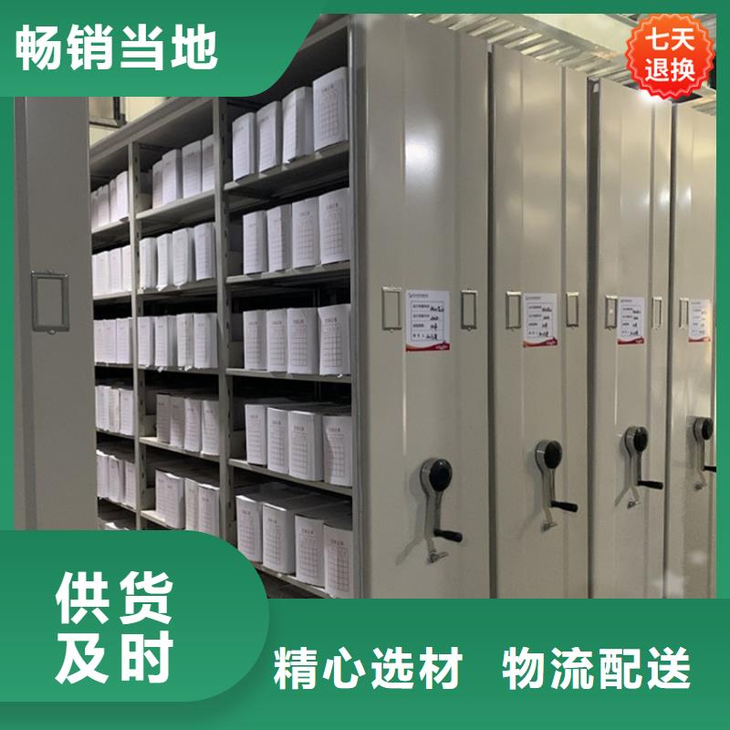 智能密集架的功能出廠價格制造廠家