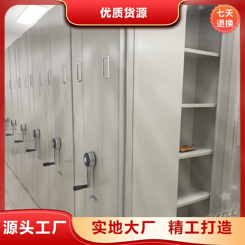 学校高校图书馆档案密集架出厂价格