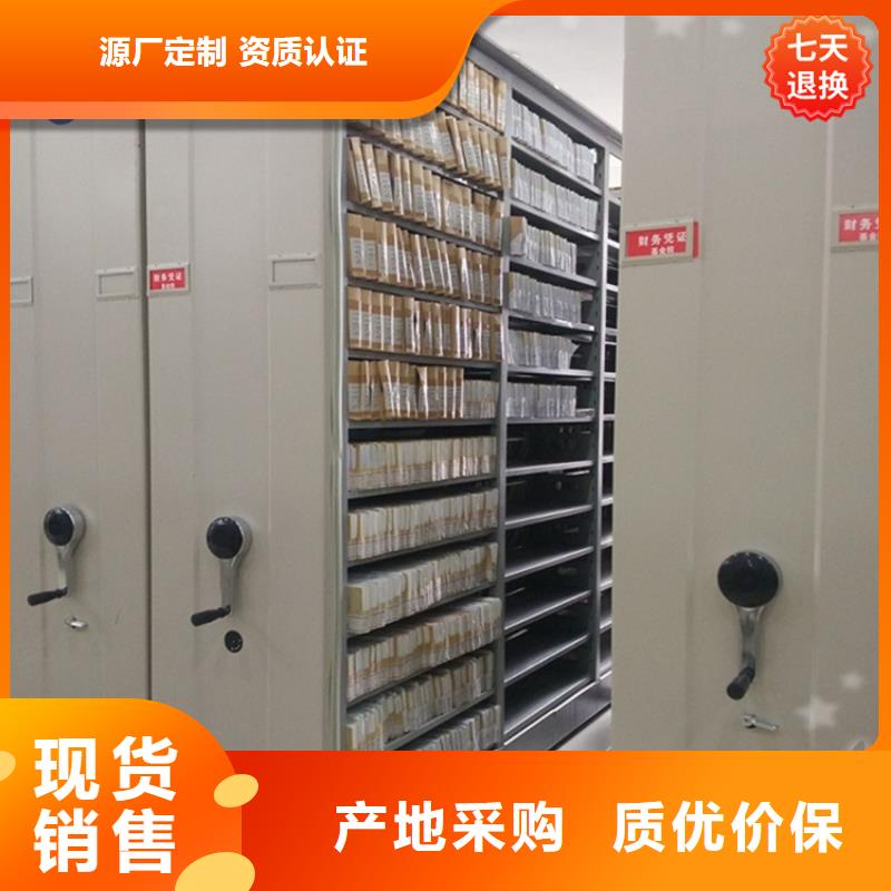 出廠價格翠竹街道汽車4S店檔案密集柜