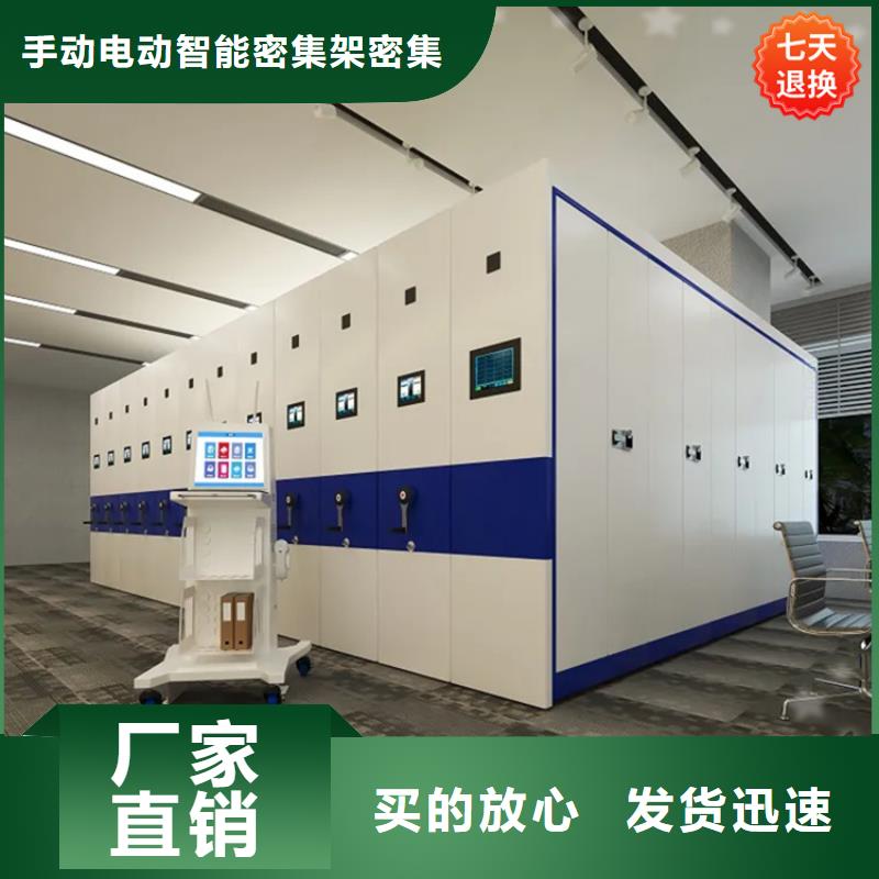 學校高校圖書館移動密集架出廠價格