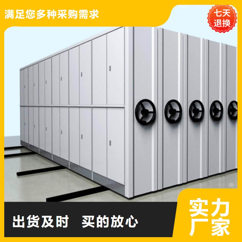 病案密集架病歷柜質(zhì)優(yōu)價(jià)廉生產(chǎn)廠家