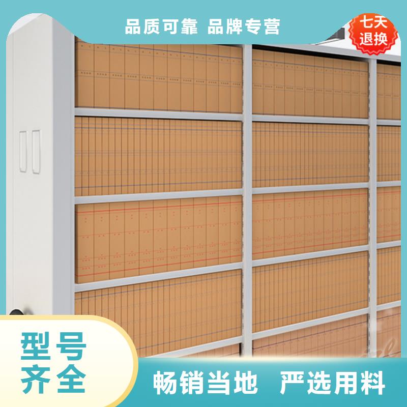 智能型密集架,智能型檔案柜海量庫存
