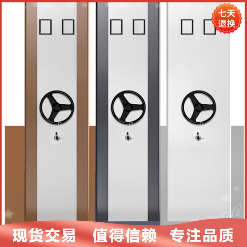 文件圖書密集架現貨價格的制造工廠