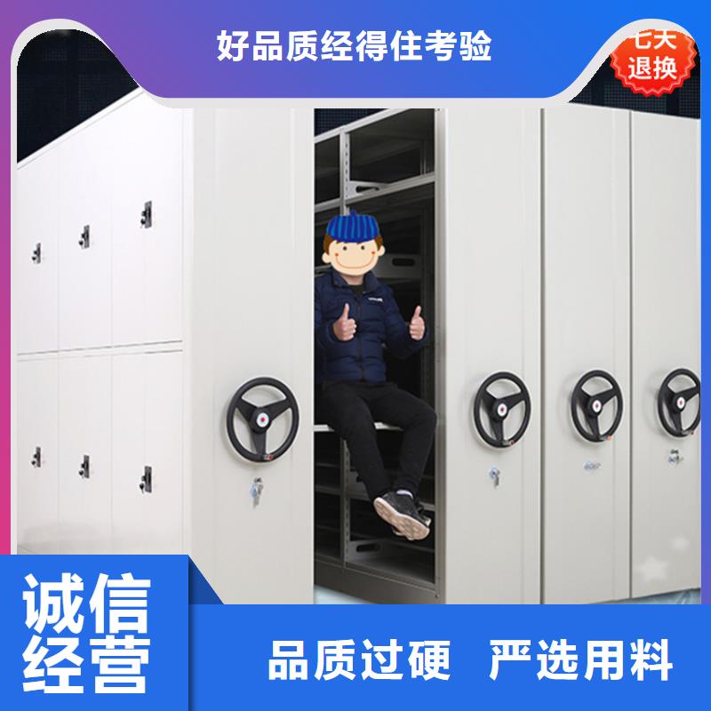 智能型密集架-檔案密集架講信譽(yù)保質(zhì)量