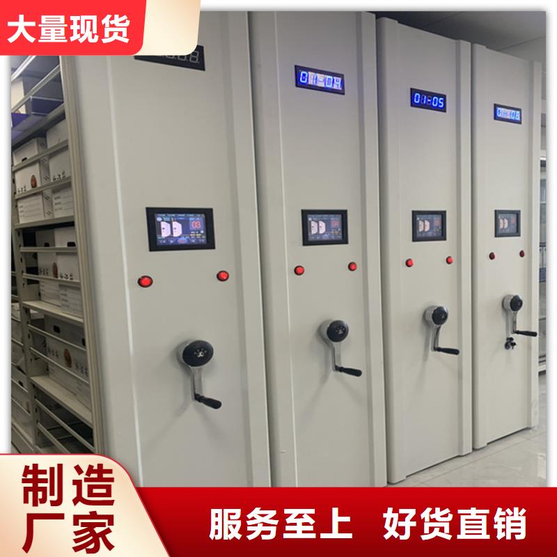 倉儲密集架貨架可定制的制造公司