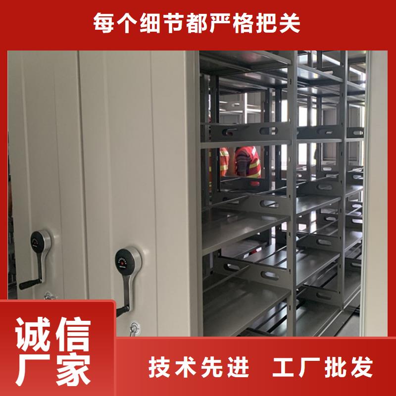 【電動密集架檔案柜,西藥柜工廠現貨供應】