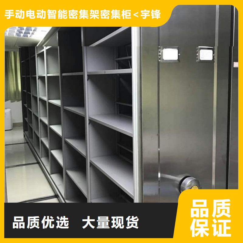 使用方便淶水檔案局電動密集架