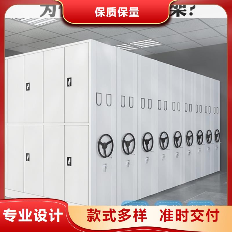 文件圖書(shū)密集架口碑好的制造公司