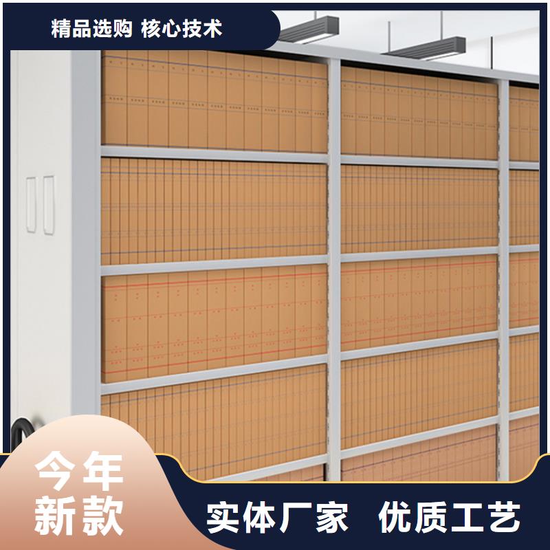 電動密集架檔案柜倉儲貨架好產品有口碑