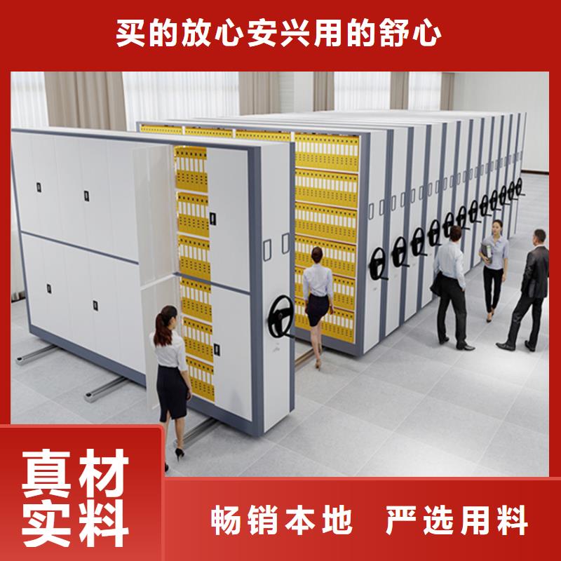 文件圖書(shū)密集架口碑好的制造公司