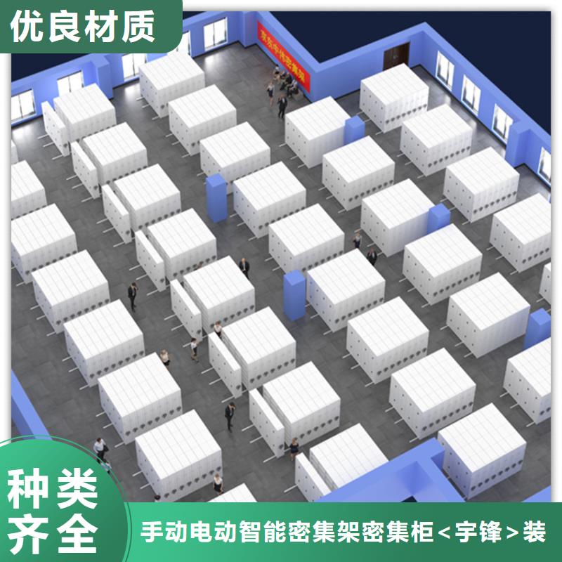 江宁手动密集架销售施工专业厂家